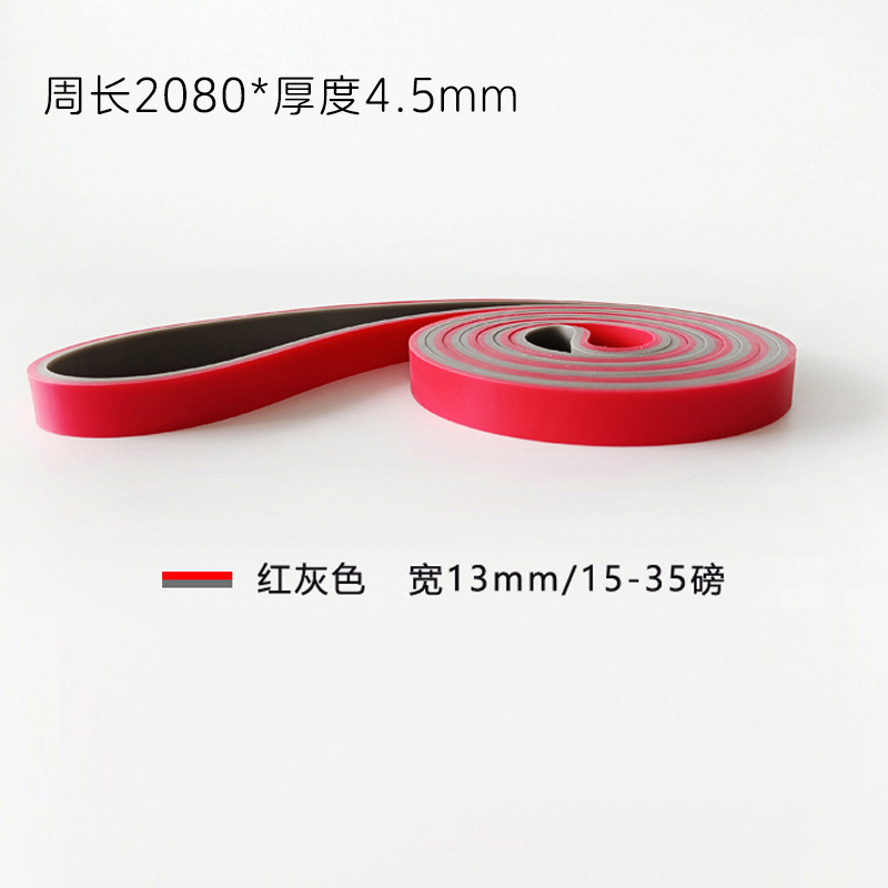 健身弹力带tpe双色拉力带引体向上胸肌拉力训练带环形瑜伽拉力带|undefined