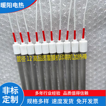 220V�h�t����׹�12ʯӢ�ӟ�ܸɟ���Ĥ�C ���� ��əC늼ӟ��10