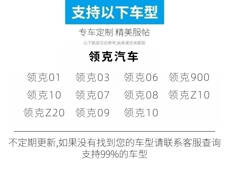 Bairunfu car floor mats are suitable for Lingke03/10/08/07/900, special double-layer floor mats for specific vehicles