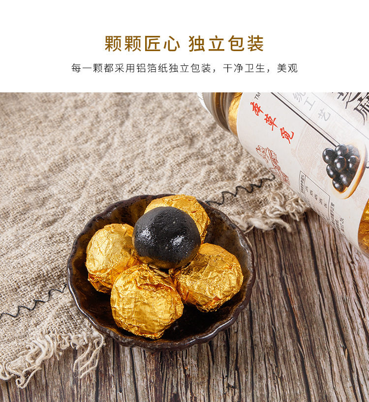 Mulberry Leaf & Black Sesame Balls (Sang Ye Hei Zhi Ma Wan) — Nine-Steam-Nine-Sun Herbal Pastilles, 30 Pieces preparation
