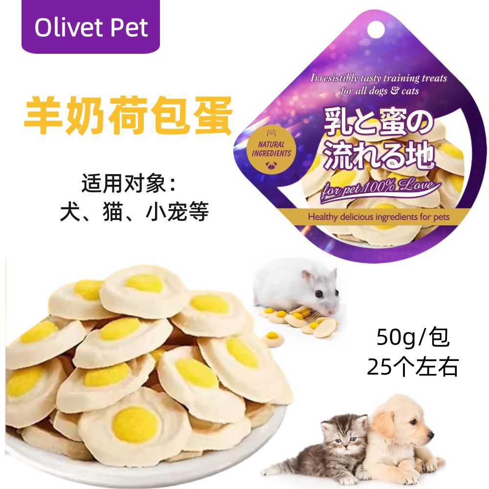 Snacks para perros mezclados con verduras, brócoli, carne de pato, pollo deshidratado, snacks para gatos, golosinas para masticar para perros, snacks para mascotas, universales para perros.