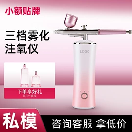 电子美容仪;护眼仪;MINI按摩器