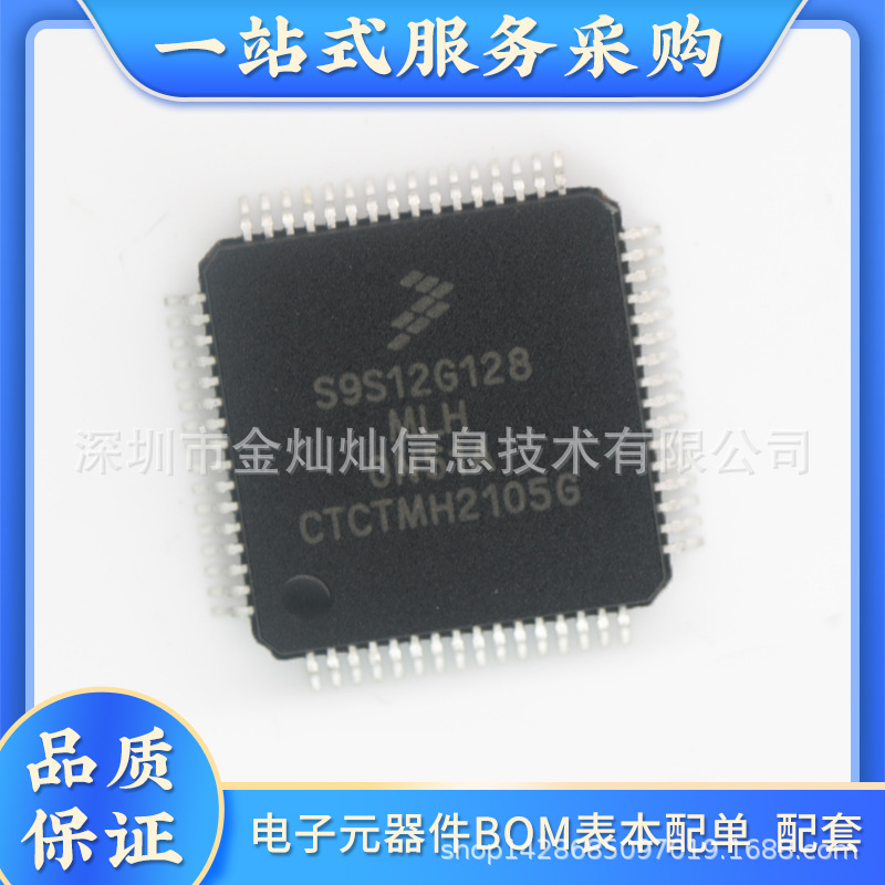 UC2825DW UC2825全新电源管理芯片 SOP-16封装全新-阿里巴巴