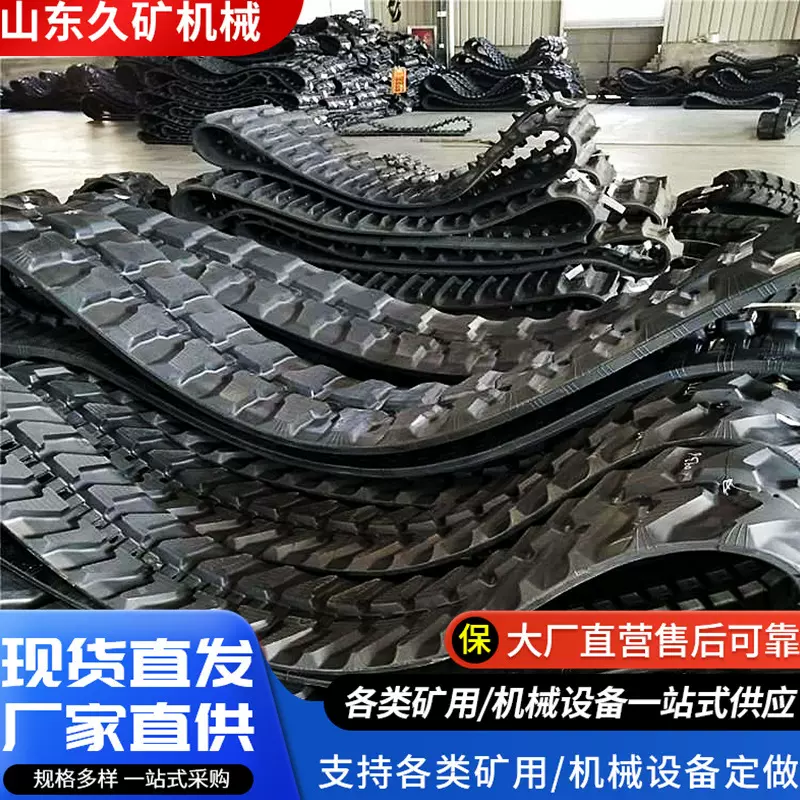 230挖掘机收割机橡胶履带金利隆喜登途橡胶链条250爬山虎工程履带