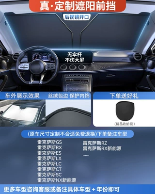 the car – Sun shade - double-insulation-lexus-special-car-high-end-customized-titanium-silver-vinyl-double-sun-protection-and-cooling-storage-bag