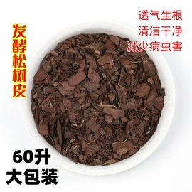 花盆容器;栽培基质;花盆装饰