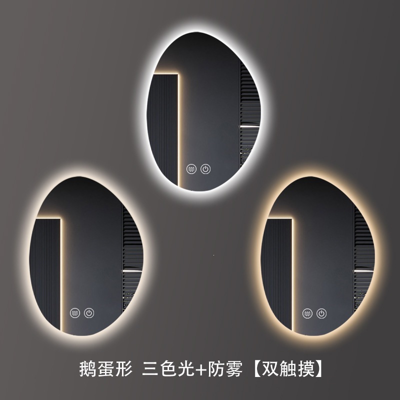 Espejo irregular huevo de ganso espejo de maquillaje espejo de baño inteligente espejo de luz espejo de baño espejo transfronterizo espejo del sudeste asiático