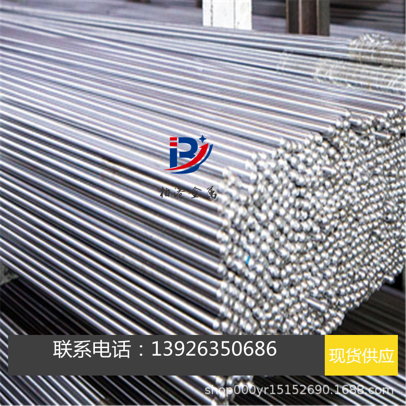 进口钨钢WF25圆棒耐磨钨钢板WF30超硬钨RF03高强度钨钢K200钢材圆