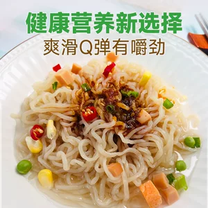 OEM定制魔芋燕麦面条低卡轻食简餐蒟蒻魔芋面0脂免煮速食贴牌跨境