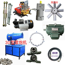 �F�ڙC������u���~�߉�ˮ���LͲ늙C�X늿���߉���ˮ�h���^���U