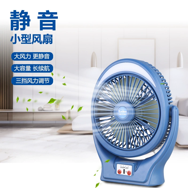 Открытый USB зарядка бесшумный настольный вентилятор светодиодный свет большой ветровой студенческий общежитие для кемпинга офис дома маленький настольный вентилятор