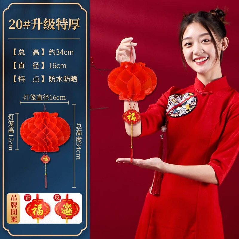 塑纸灯笼喜庆蜂窝灯笼大红色小灯笼挂饰开业商场布置小纸灯笼|undefined