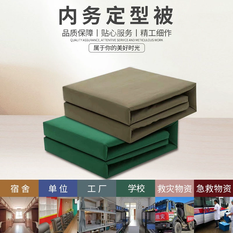 Готовые блоки для одеял оптом от производителя, формованные хлопковые блоки для одеял, одинарные одеяла с термоклеем, одеяла для обучения студентов.