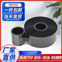 �tș�˺�TTO��̼֬���ߺڶȿ��ƾ�ʳƷ���b���ڴ�a����tto̼��