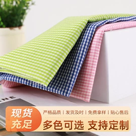 色织、提花布;涤纶面料;涤棉混纺