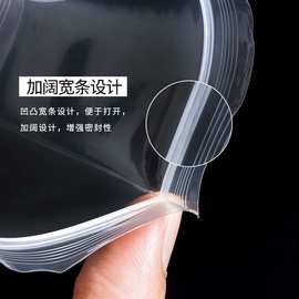 自封袋 pe自封袋透明饰品密封袋自立袋封口袋塑料袋包裝袋子批发