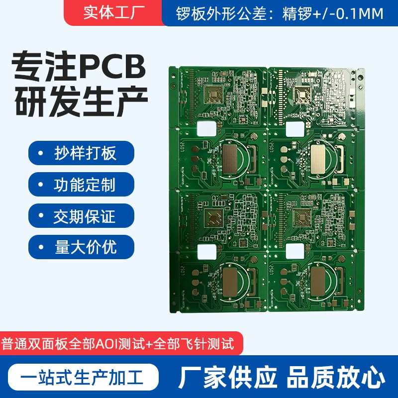 Pcb печатная плата производитель печатной платы Shen Gold Binding двухсторонняя зеленая плата зарядного устройства обработки платы