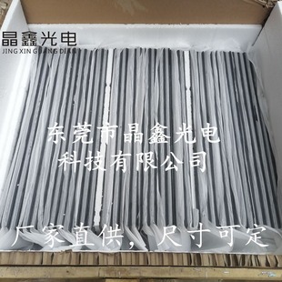 Black Microcrystalline Glass Insulation Plate for Sauna Room, Heater Black/white Glass Baffle