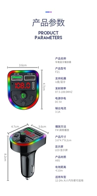 usb fast charge Charger – FM Modulyator