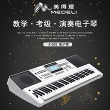 ������A100S����ٳ��˃�ͯ���W���T���I�̌W���࿼���׎�61�I