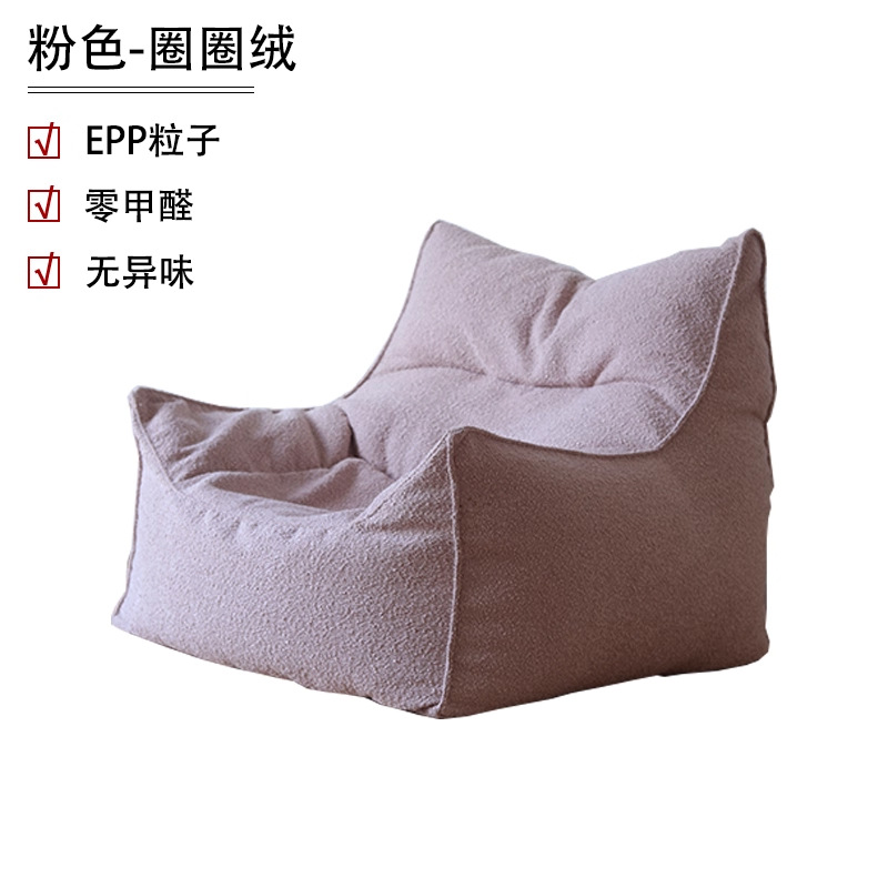 Sofá perezoso bolsa de frijol puede acostarse y dormir silla de cama roja dormitorio balcón pequeño ocio individual pequeño tipo de casa