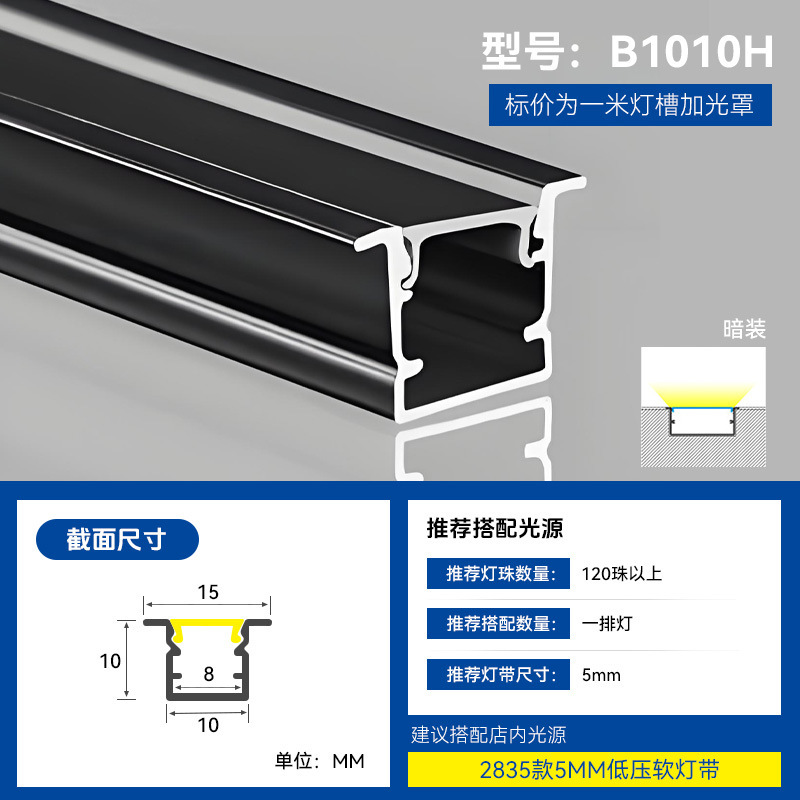 Hui'erqi LED ライト表面実装ラインライト埋め込みライトスロットアルミスロット二重まぶた天井リニアライト照明|undefined