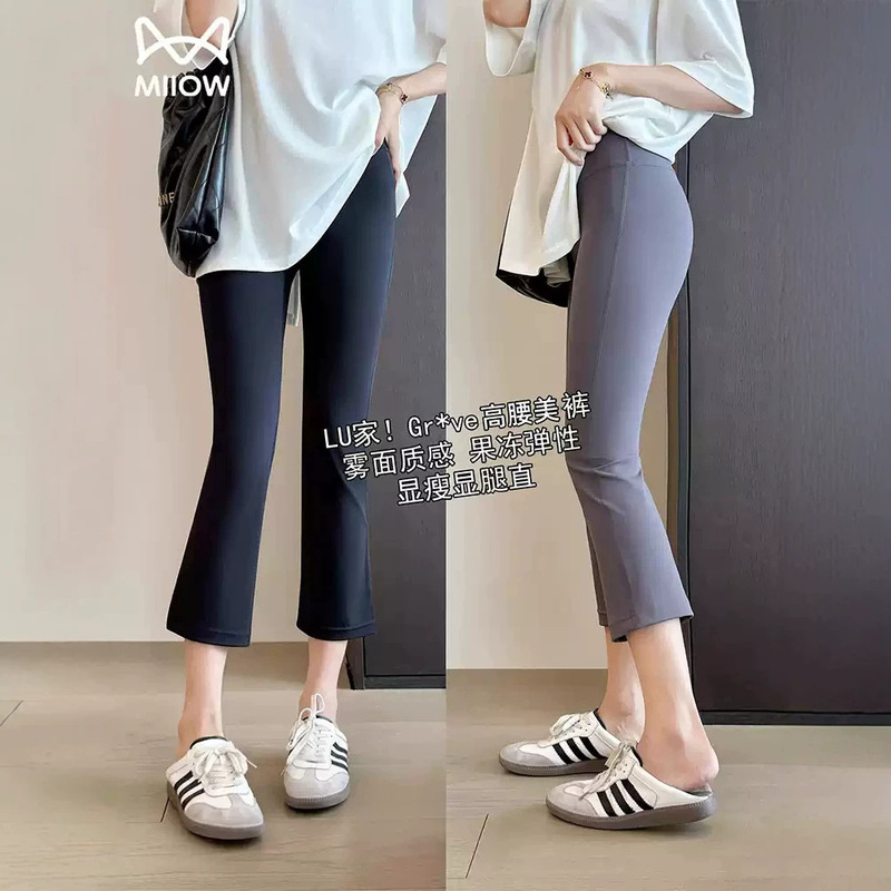 Women's Summer Thin Cropped Cigarette Pants, High-Waisted Slimming Shark Pants, High Elasticity, Naked Feel, Sports Fitness Flared Pants