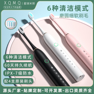 Electric Toothbrush Cross-border Charging Adult Soft Hair Automatic Sound Wave Charging Intelligent Tooth Cleaning Artifact for Lovers