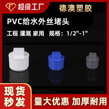 pvc�oˮ��z���^ ���ϼӺ��͉���ñ���̹�ñ�ܼ����ݼy���^���