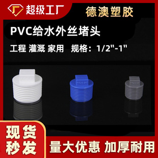 pvc�oˮ��z���^ ���ϼӺ��͉���ñ���̹�ñ�ܼ����ݼy���^���