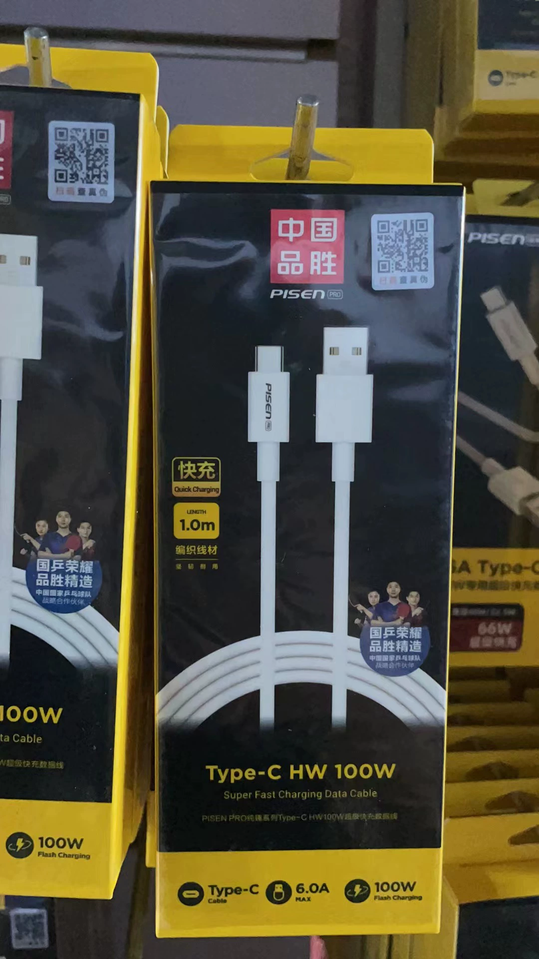 Полная серия данных по продукту Pin Sheng, кабель данных, зарядное устройство, ротор зарядного устройства, наушники подходят