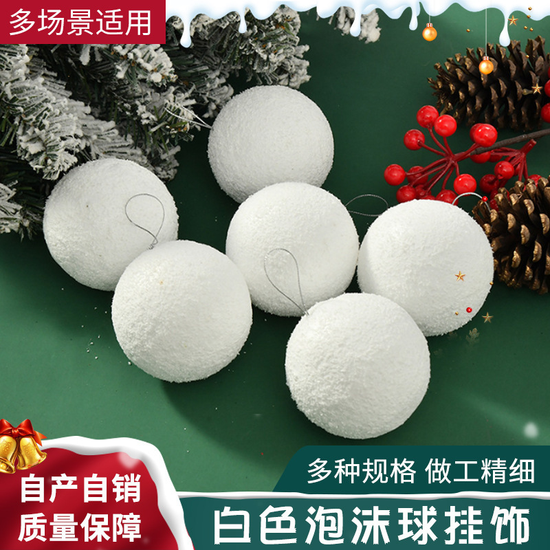 跨境2025圣诞树挂饰雪球婚庆吊顶装饰纯白色泡沫球店铺节日装扮用|undefined