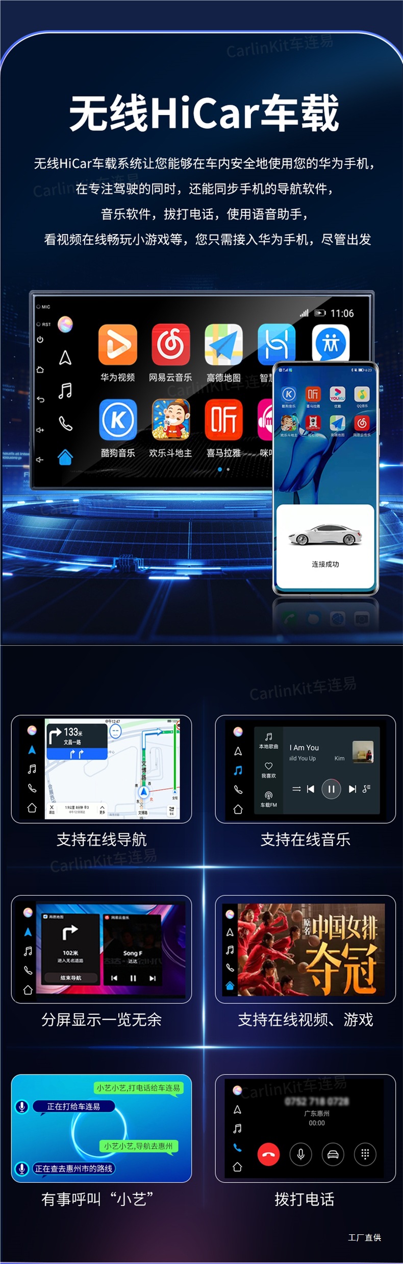 Carlinkit Is Suitable for Android Large Screens, Apple Wireless Carplay, Huawei Hicar Box, Smart Connectivity, Peihui