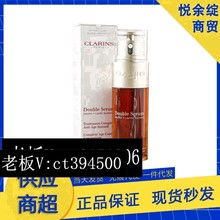 【官方正品】娇韵.诗双萃精华露赋活修护补水肌底液50/100ml