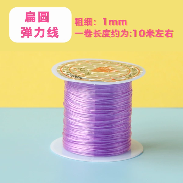 Purple flat round bullet line volume