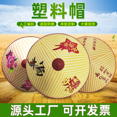 夏季防雨斗笠农民帽隔热防水防晒遮阳尖帽钓鱼采茶斗笠帽批发百搭
