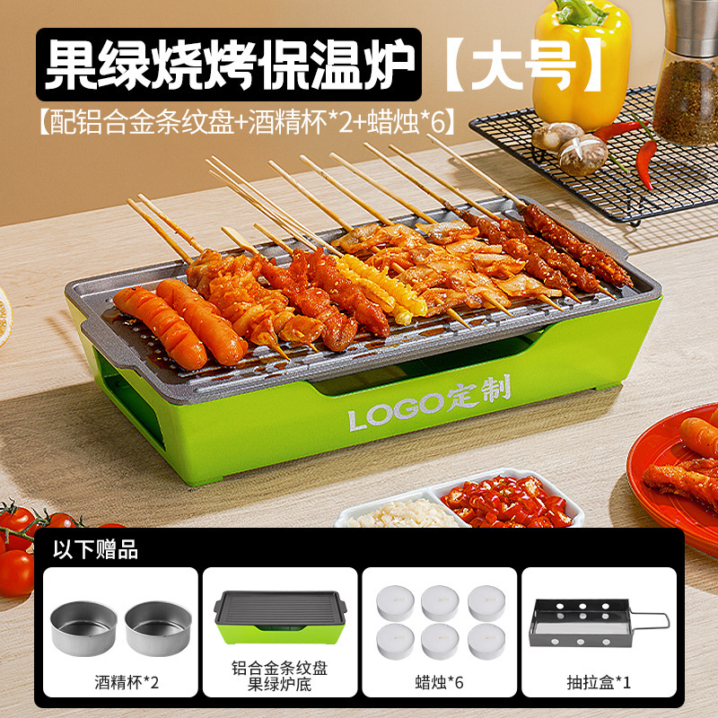 烧烤保温炉保温盘商用家用烧烤店吸油纸餐厅蜡烛酒精烤串加热炉子|undefined
