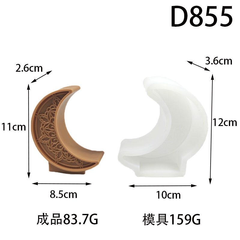 弯月蜡烛硅胶模具DIY手工月亮星星香薰石膏摆件磨具跨境D854-861|undefined