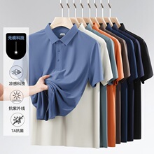 �޺�ѹ��polo���ж�����������2026���¿ɫ����������׷�����