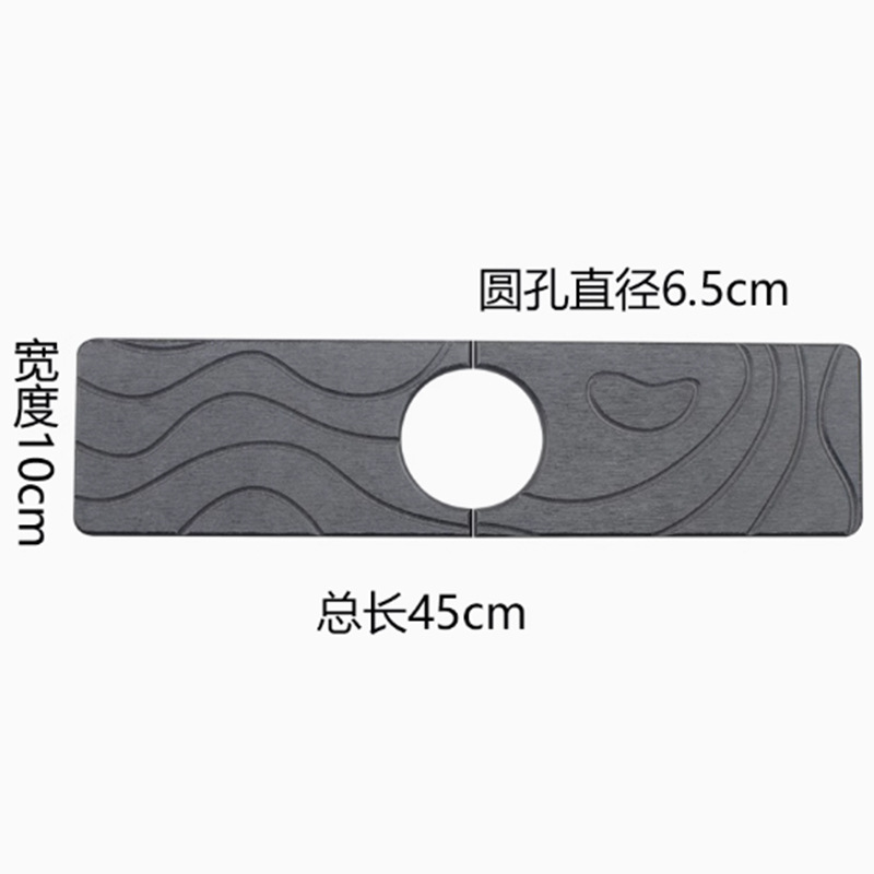 다크그레이 [물무늬](45*10*0.9 둥근구멍 6.5cm)