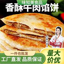 ţ���W���Ƥ�����ʳ���Ʒ���˷�����ʳ��ץ���ك��ڽ�ţ��
