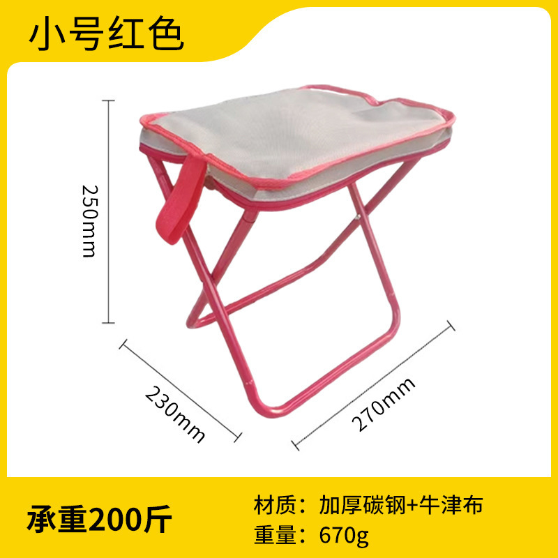 필통 접이식 의자 빨간색 (소형)