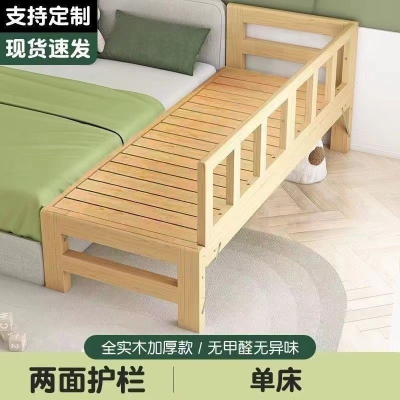 無垢材の大人用スプライシングベッド折りたたみベッド取り付け不要のガードレール付き子供用ベッド男の子と女の子のスプライシング大型ベッドベビーベッド|undefined