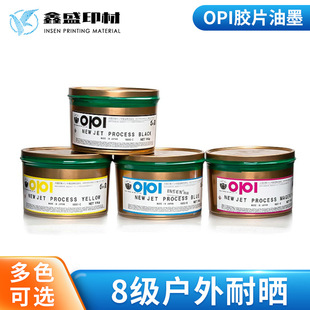 �ձ�����OPI FS USP�����͹����ߜط�ˮ�͕�˺��zӡ�ͺ���ī