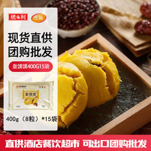 �����Ϻ��������x�x400g*15���t���t���WС���S�x�x�s�Z���l����