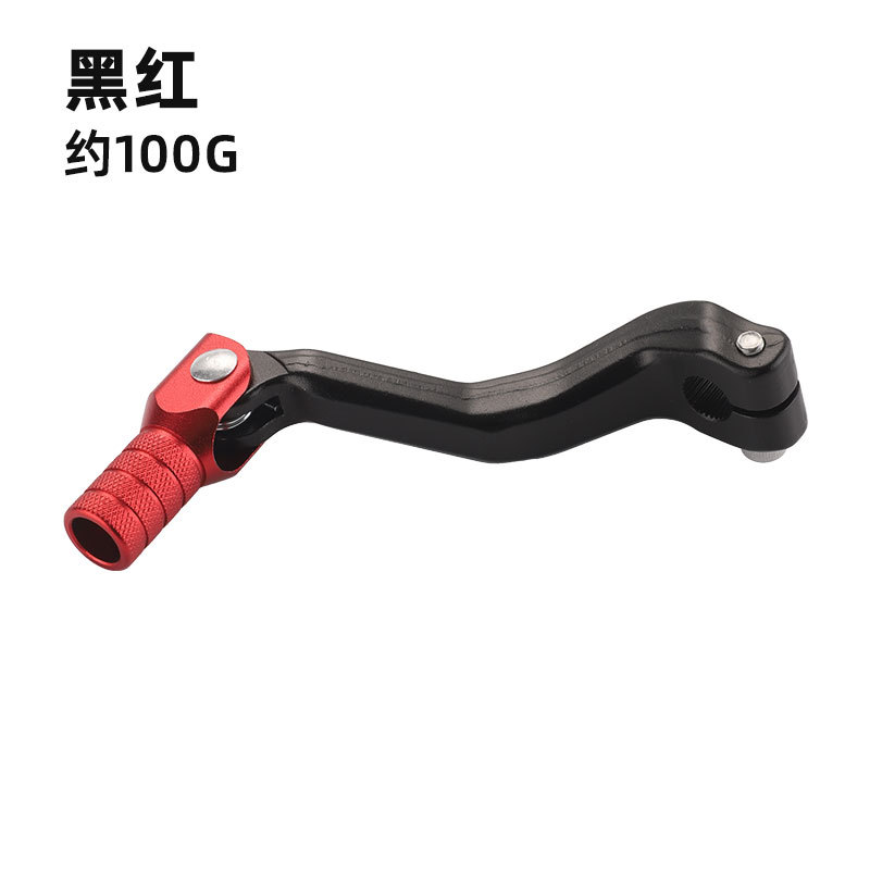 Wholesale Nc250 Gear Lever Suitable for Motorcycle Gear Lever, Off-Road Motorcycle Accessories, Nc250 Universal Accessories