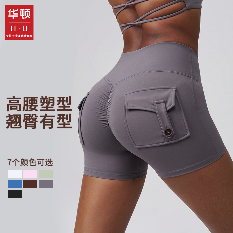 Hd Yoga Shorts with Pockets for Women, Peach-Shaped Butt, High Waist, Cover-Up Design, No Awkward Lines, Pilates Training Three-Quarter Yoga Pants Hd Yoga Shorts with Pockets for Women, Peach-Shaped Butt, High Waist, Cover-Up Design, No Awkward Lines, Pilates Training Three-Quarter Yoga Pants