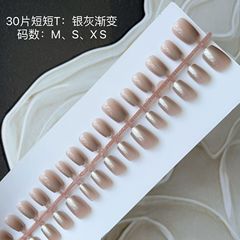 網紅暈染穿戴甲 銀灰漸變美甲貼片假指甲成品美甲貼片DIY手工甲