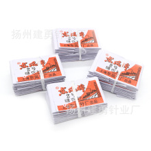 东风牌手缝针多种规格缝衣针型号齐全手工绣花针家用针线套装配件
