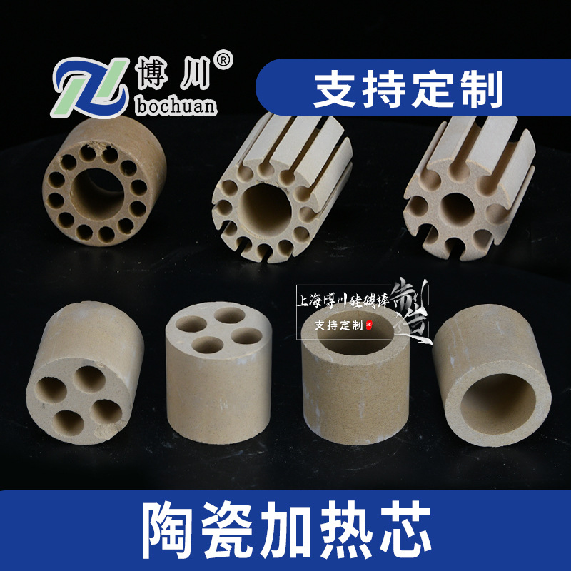 Ӧ緢ȼоȦմź Ϻȷǹմо